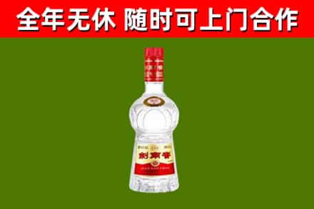 灌云回收剑南春
