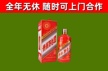 灌云烟酒回收生肖茅台酒瓶.jpg