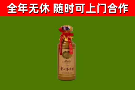 灌云烟酒回收30年茅台酒.jpg