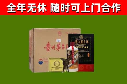 灌云烟酒回收汉帝茅台酒.jpg