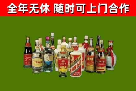 灌云回收白酒