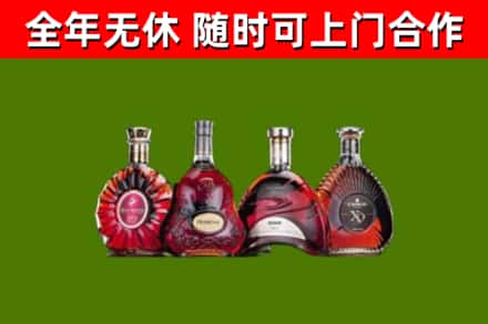 灌云烟酒回收洋酒.jpg