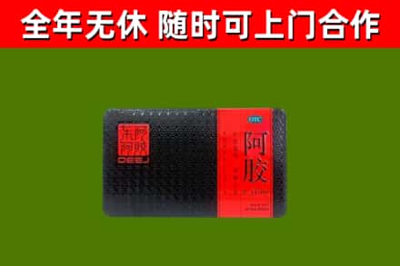 灌云烟酒回收阿胶.jpg