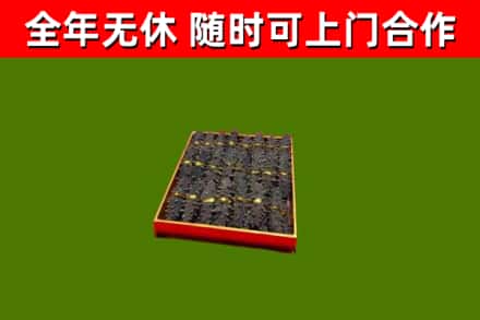 灌云烟酒回收海参.jpg